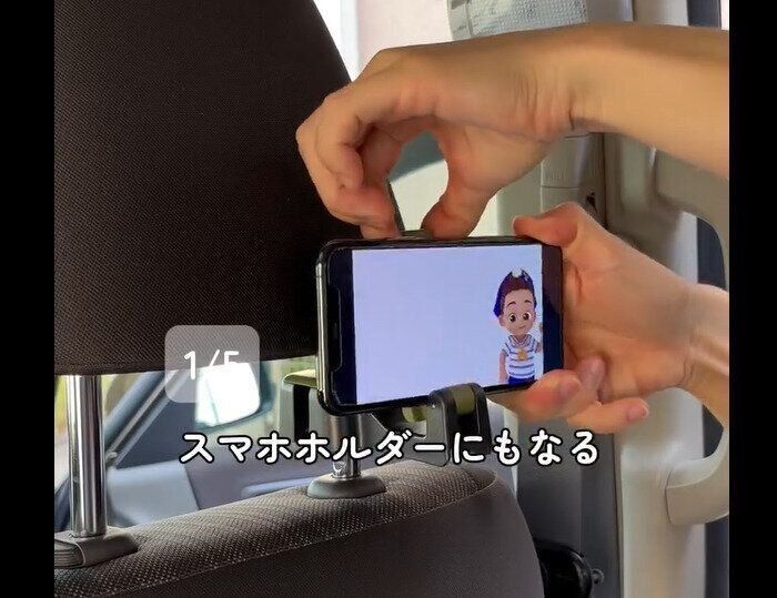 【セリア】これ買って！ヘッドレストフック