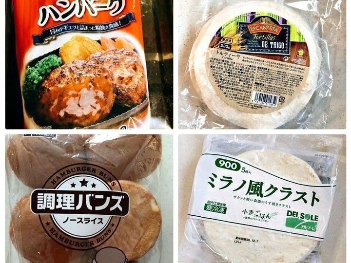 休校中のお昼ごはんは業務スーパーのあの食材が大活躍 サンキュ 休校中のお昼ごはんは業務スーパーのあの食材が大活躍 サンキュ