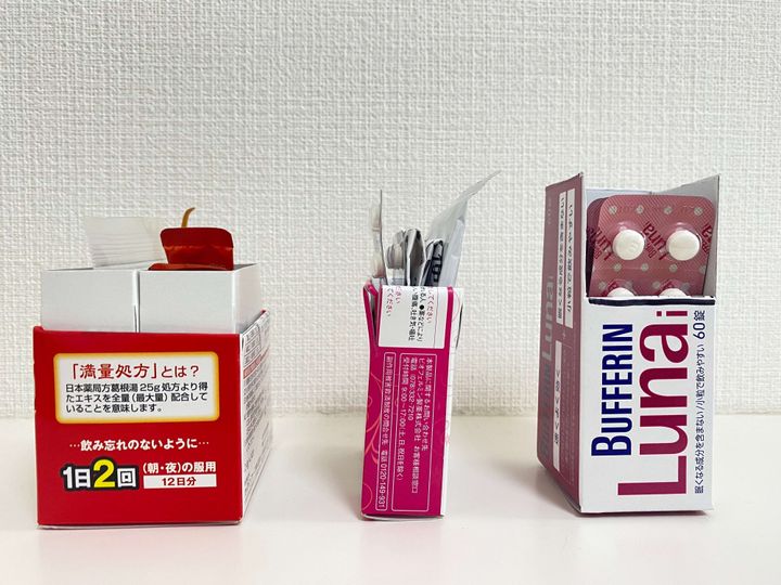 くすりの整理 めちゃめちゃ簡単 ゴチャゴチャしがちな薬箱をスッキリさせる収納ケースの作り方 サンキュ くすりの整理 めちゃめちゃ簡単 ゴチャゴチャしがちな薬箱をスッキリさせる収納ケースの作り方 サンキュ