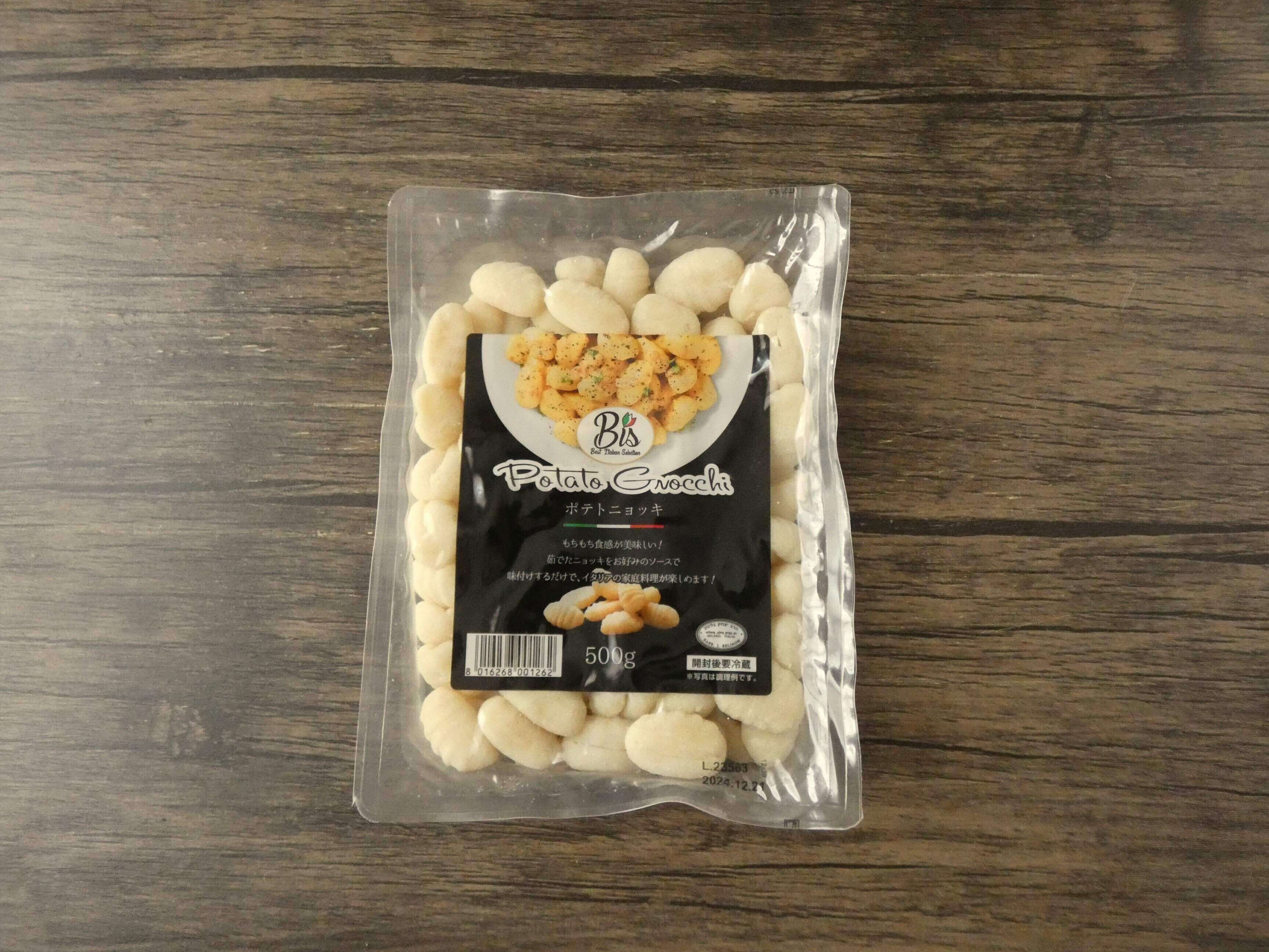 ポテトニョッキ