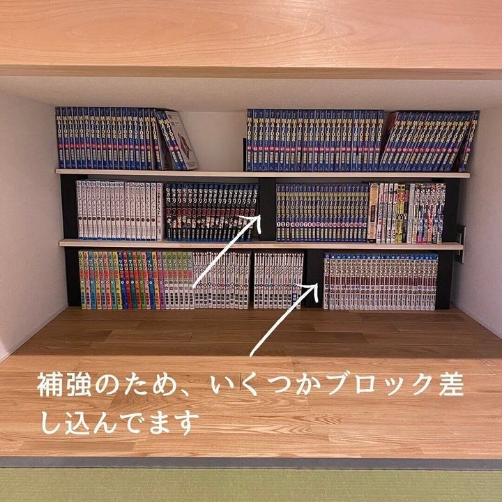空いているスペースを有効活用できるDIY!