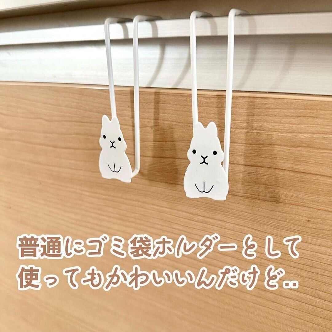 引っ掛けるのにちょうどいいフック