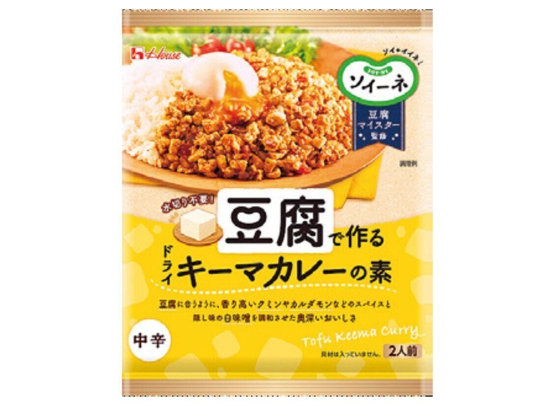 6ソイーネ豆腐で作るシリーズ