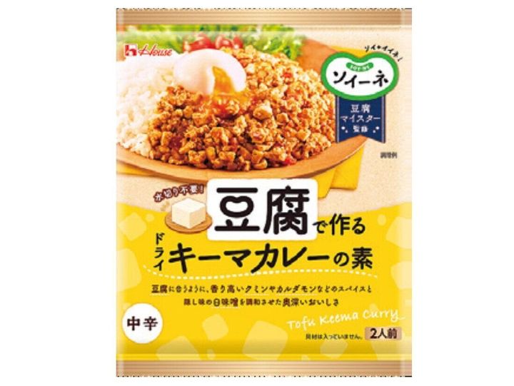 6ソイーネ豆腐で作るシリーズ