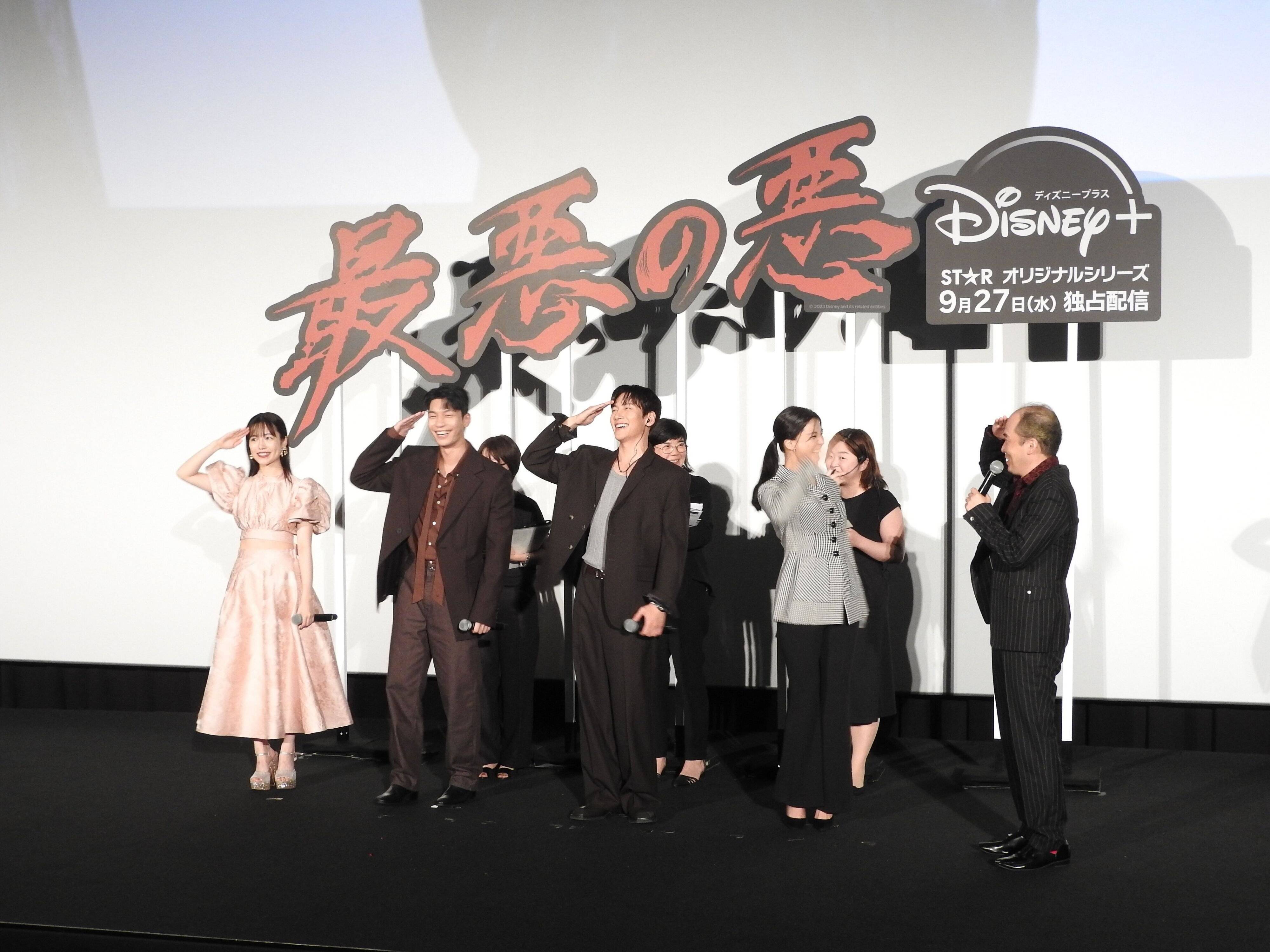 最新韓国ドラマ『最悪の悪』イベントにチ・チャンウク、ウィ・ハジュン、イム・セミが登場！