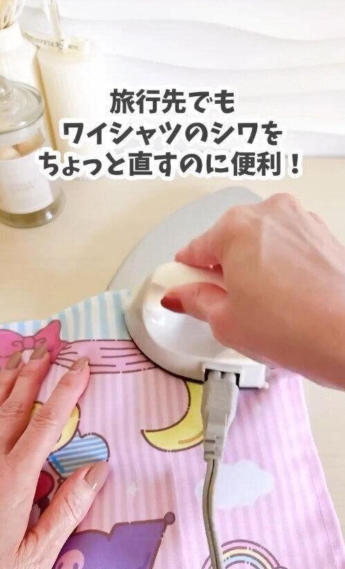 これは買い！片手にのるサイズの「プチアイロン」