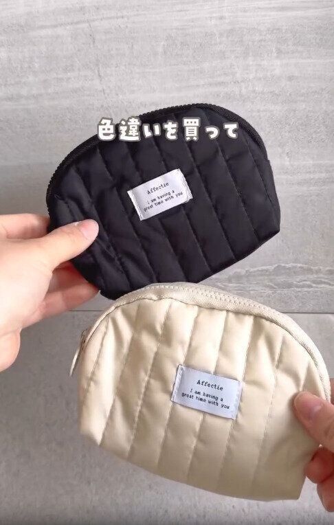 【ダイソー】色違いを買って気分で付け替えもオススメ