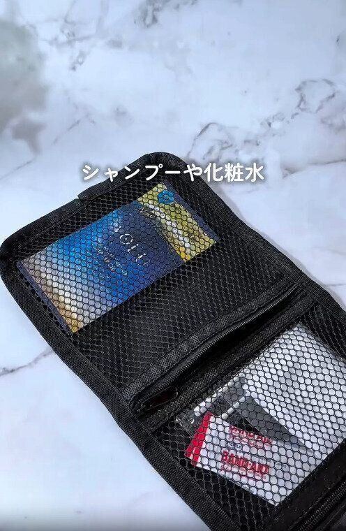 【セリア】シャンプーや化粧水などの小物をまとめて収納