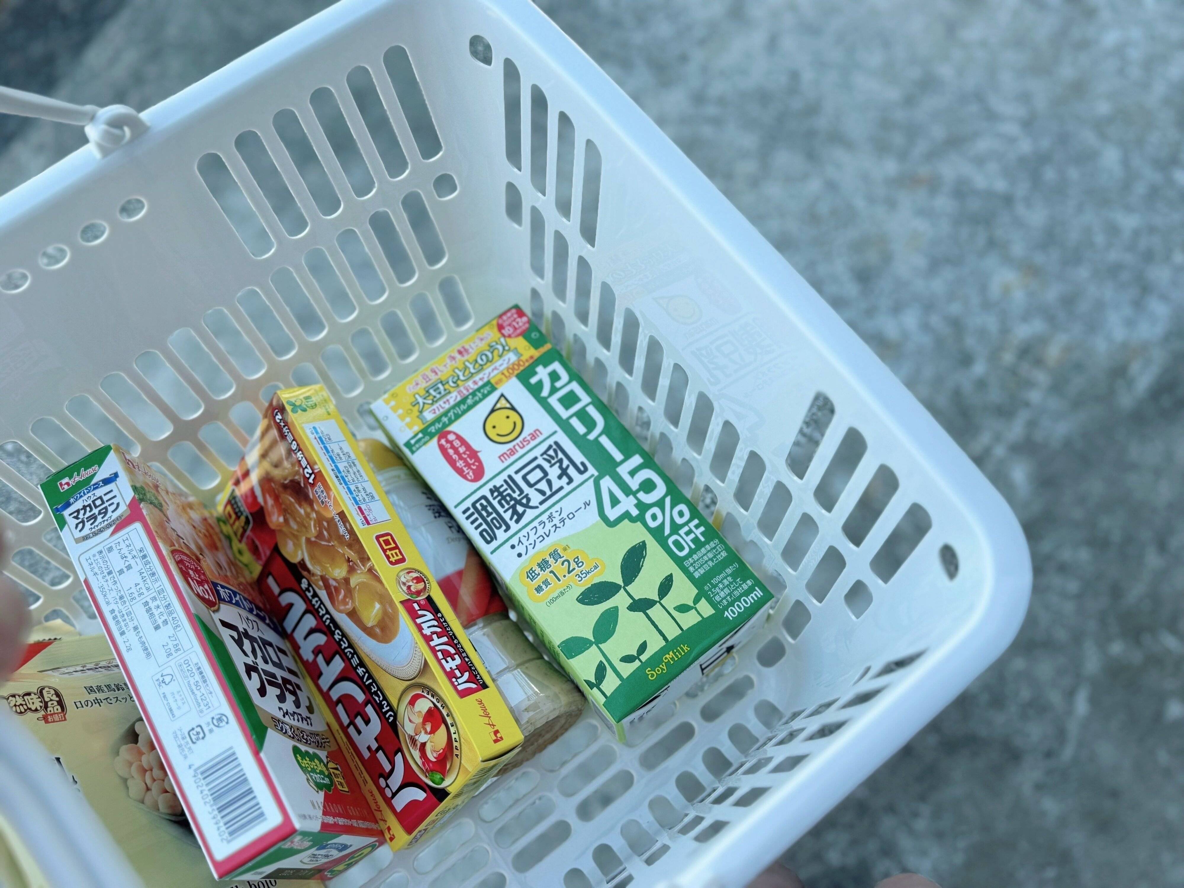 2．家事の負担が軽減するから