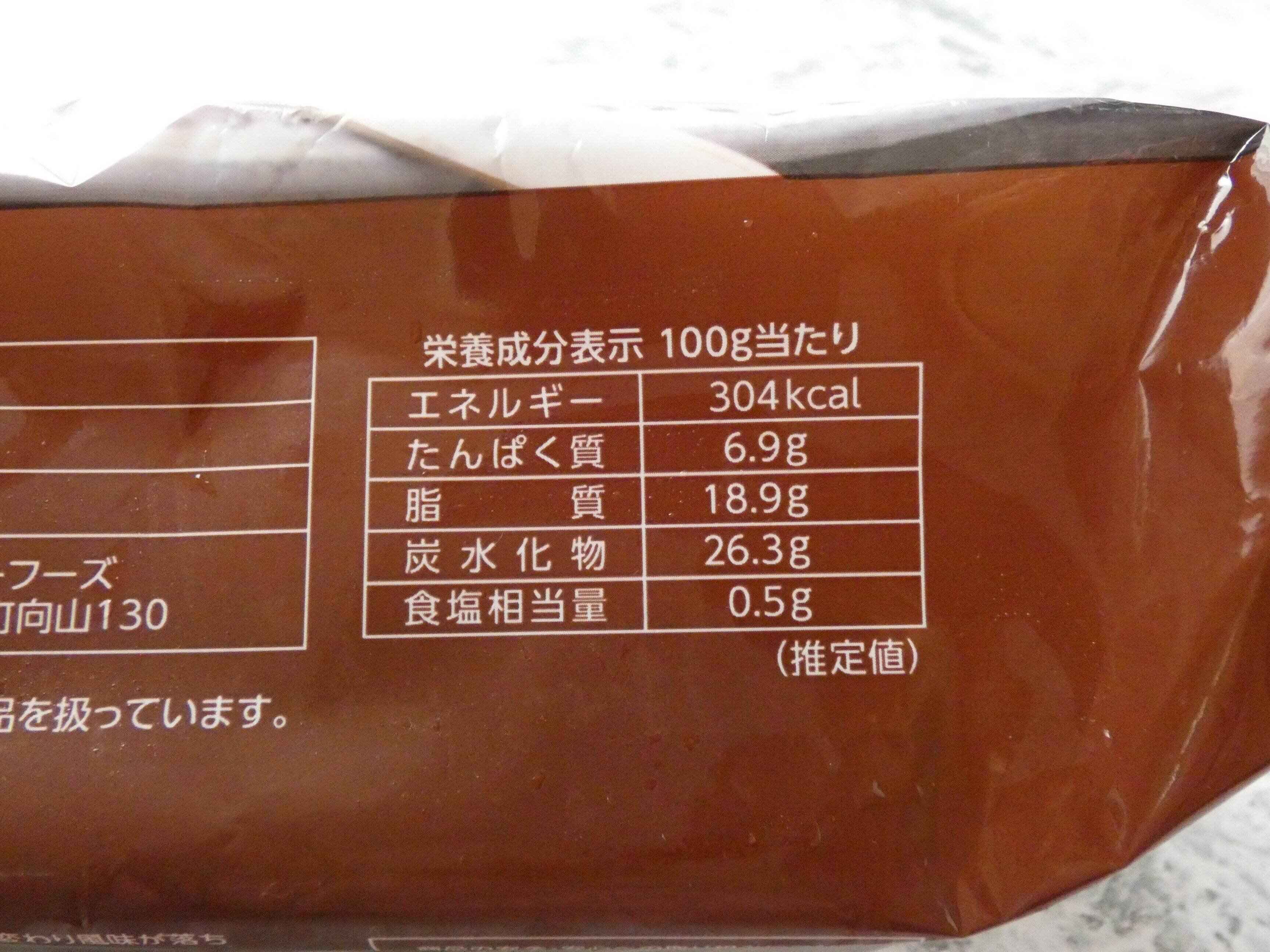 スフレチーズショコラ