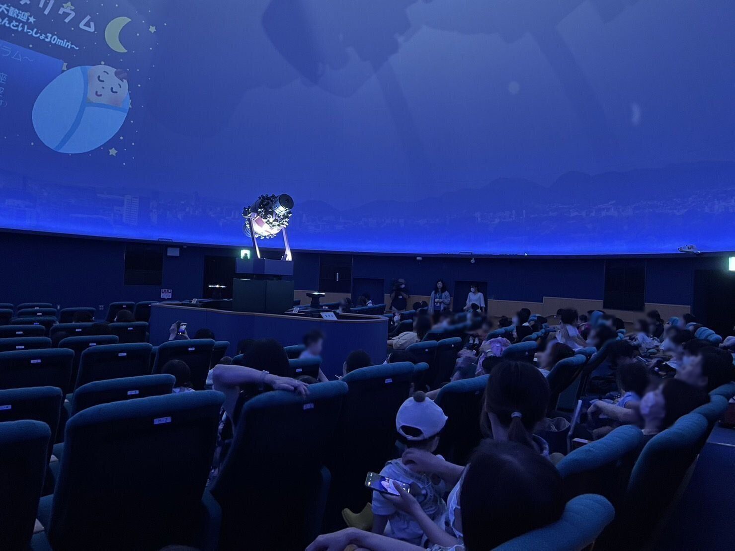 プラネタリウム