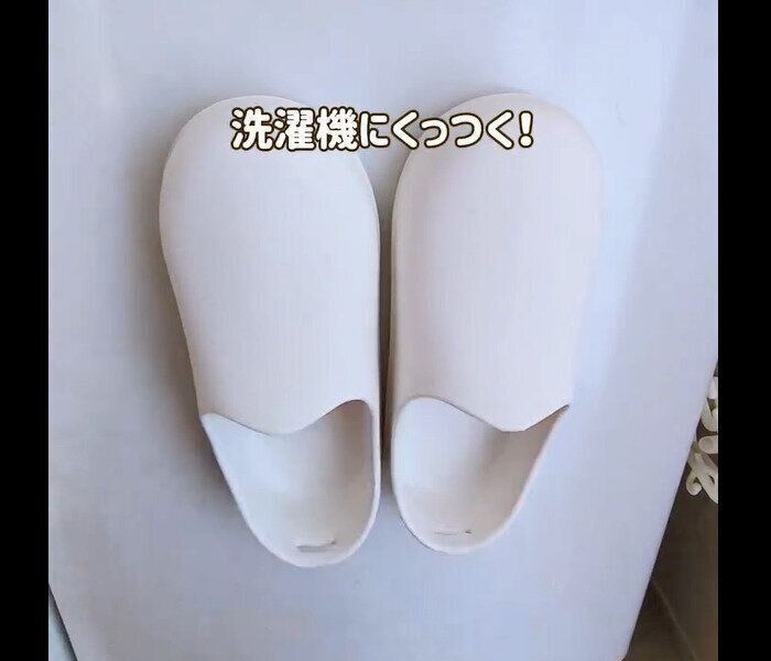 【ダイソー】超おすすめ！マグネット付お風呂ブーツ
