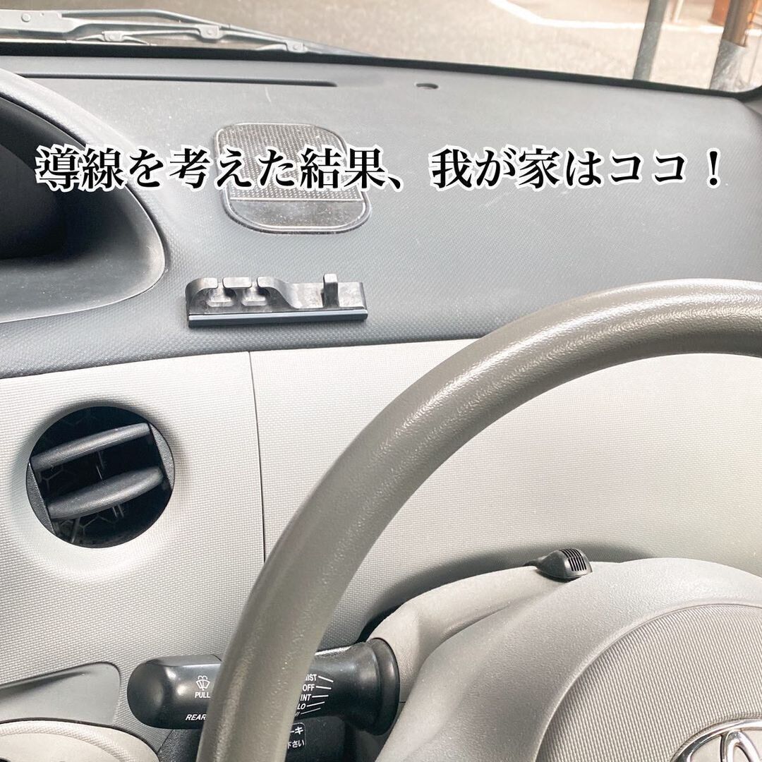 充電ケーブルクリップ＆フック