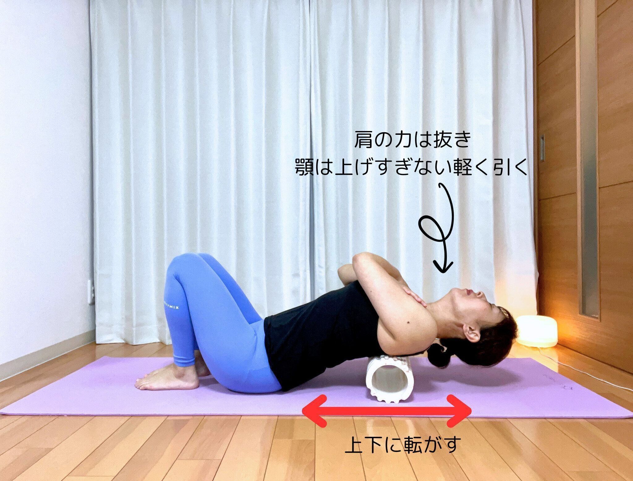 フォームローラー背中