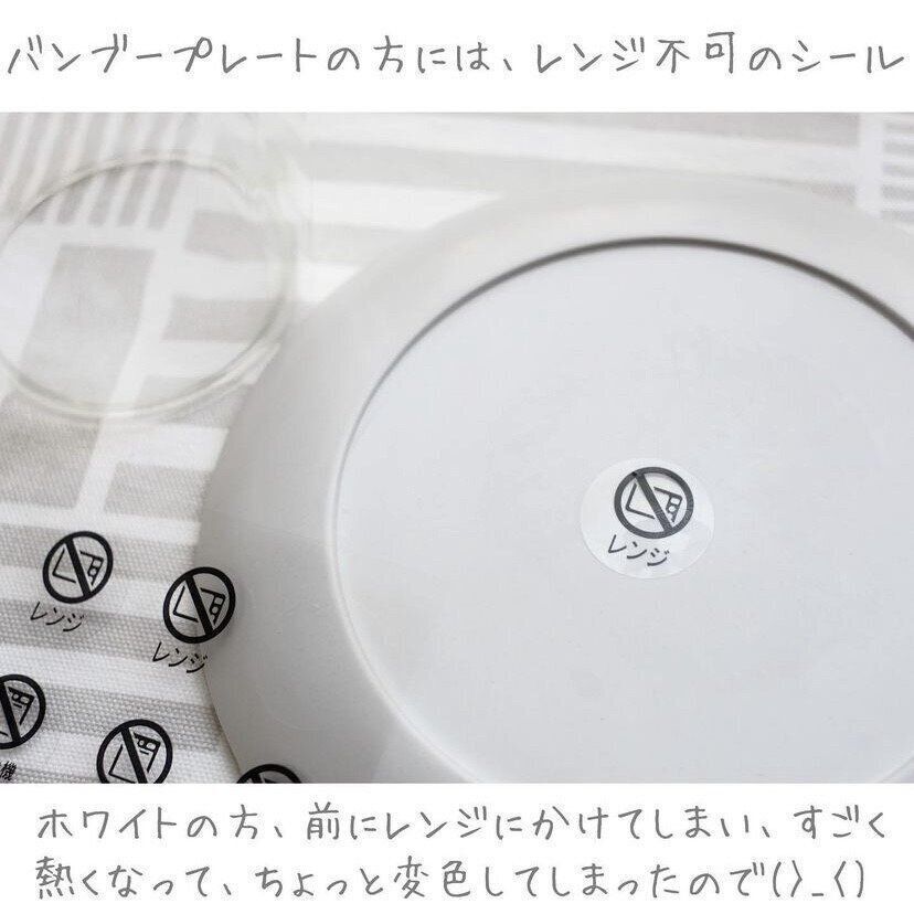 ステッカー（食器、ブラック）