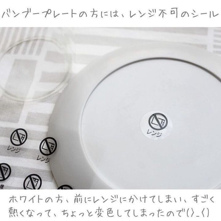 ステッカー(食器、ブラック)