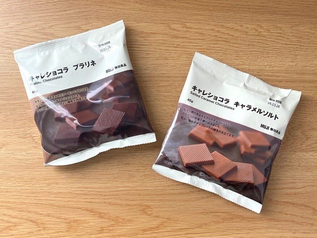 キャレショコラプラリネ　キャレショコラキャラメルソルト