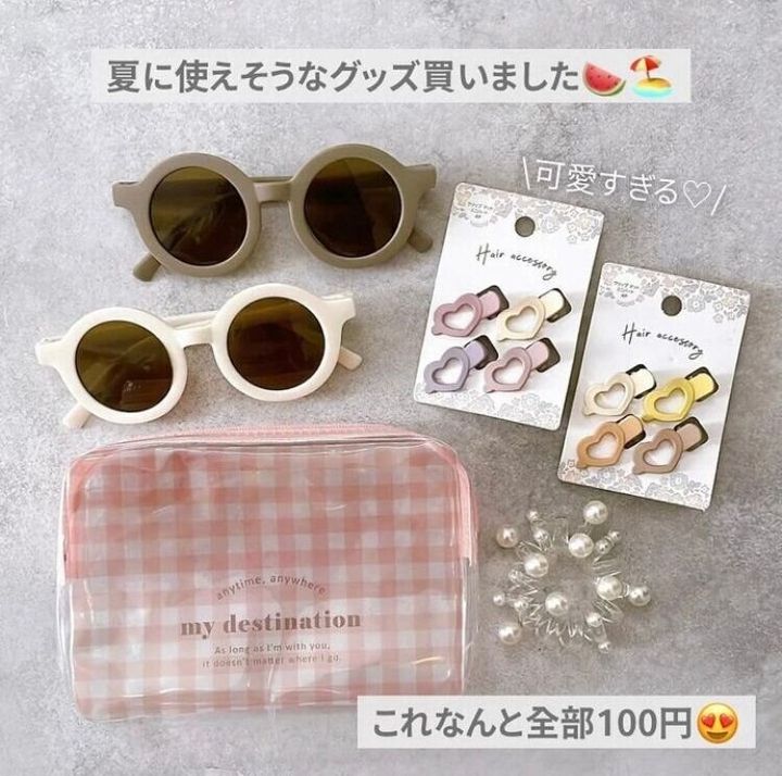 アクセサリー