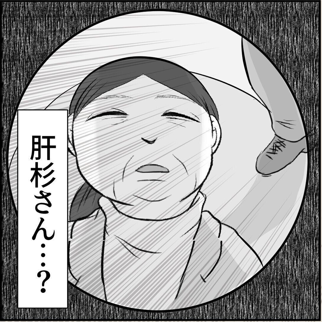 第12話「俺の手作りおでんたべてください」