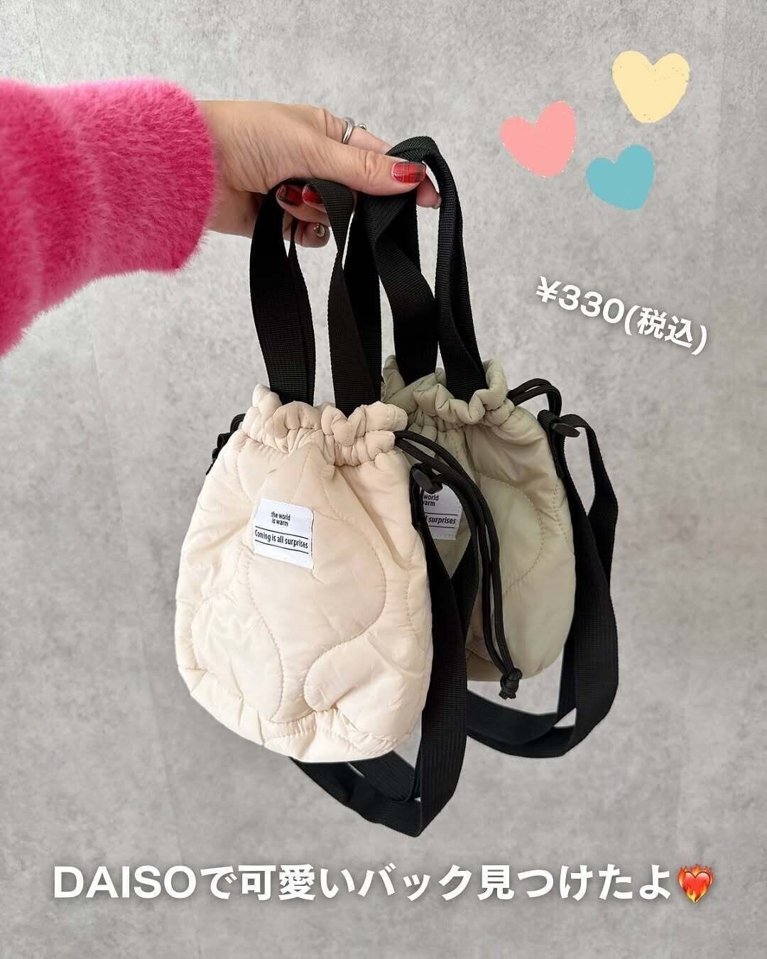 【ダイソー】ダイソーで見つけた330円のおしゃれバッグ