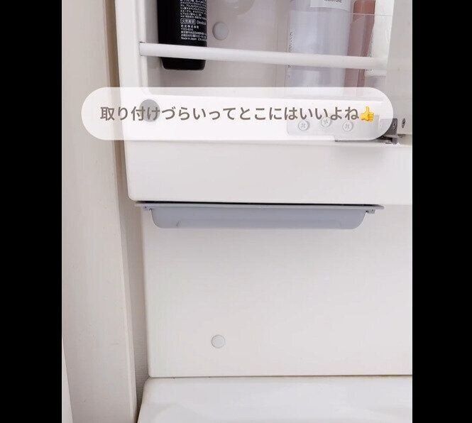 【キャンドゥ】ずっと探してた！横タイプの引き出し