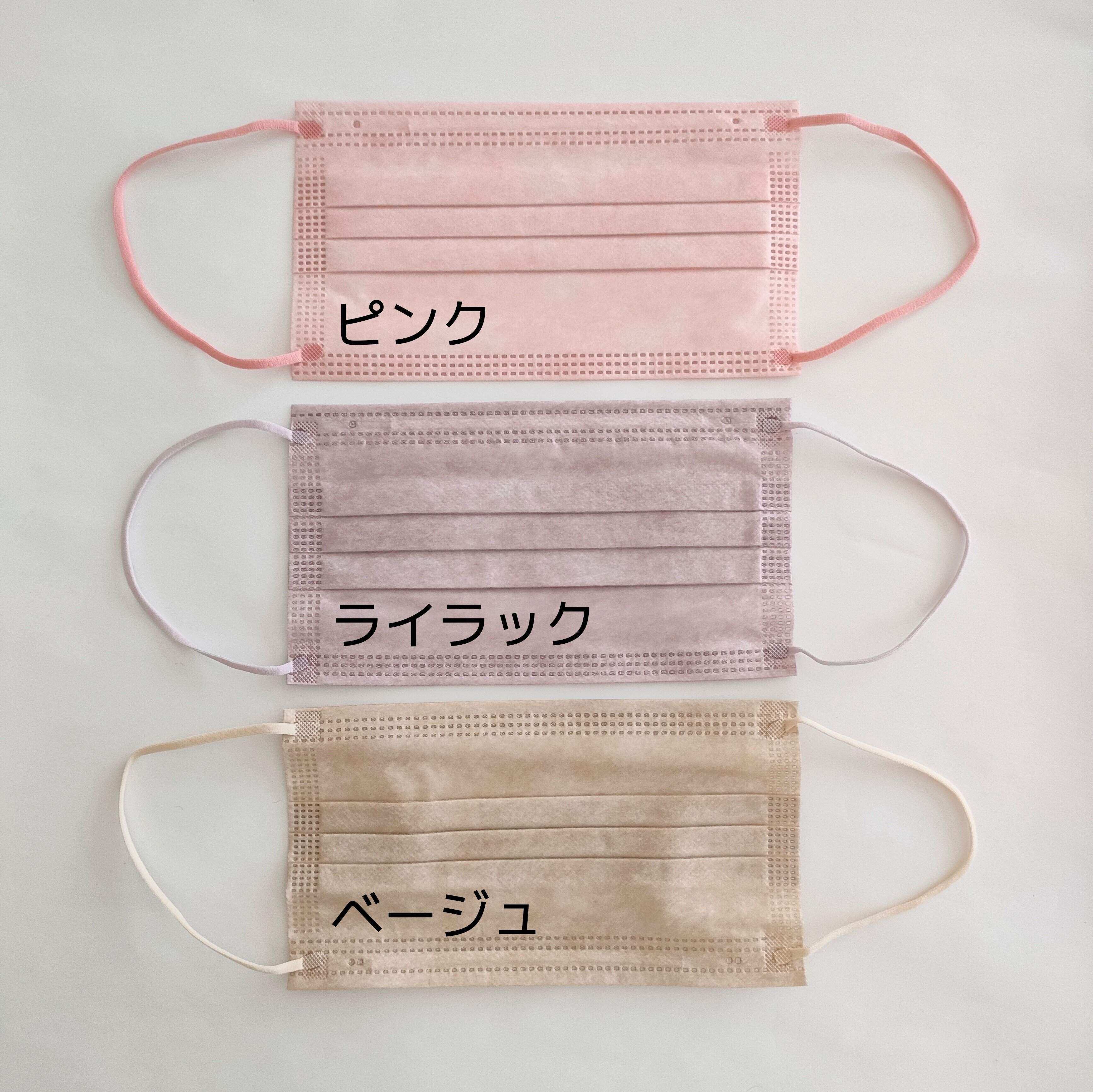 100円ショップセリア マスク