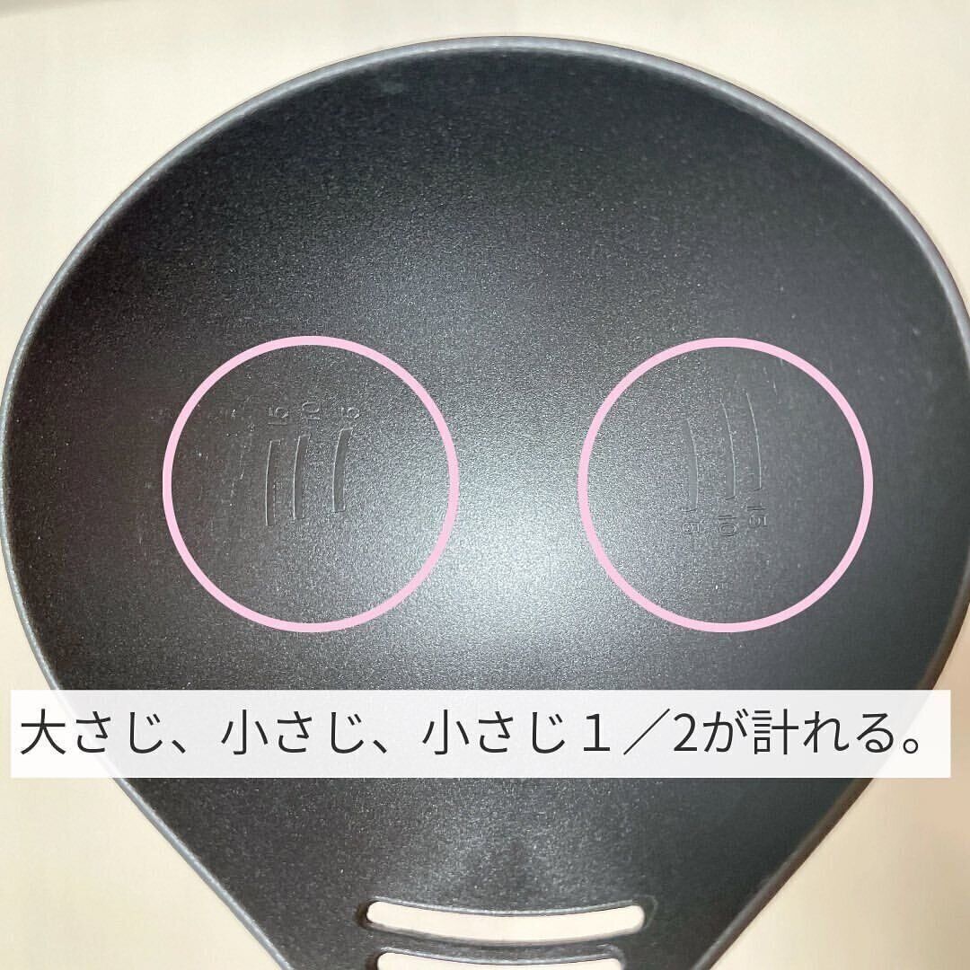 【ダイソー】万能すぎるお玉が便利すぎ！