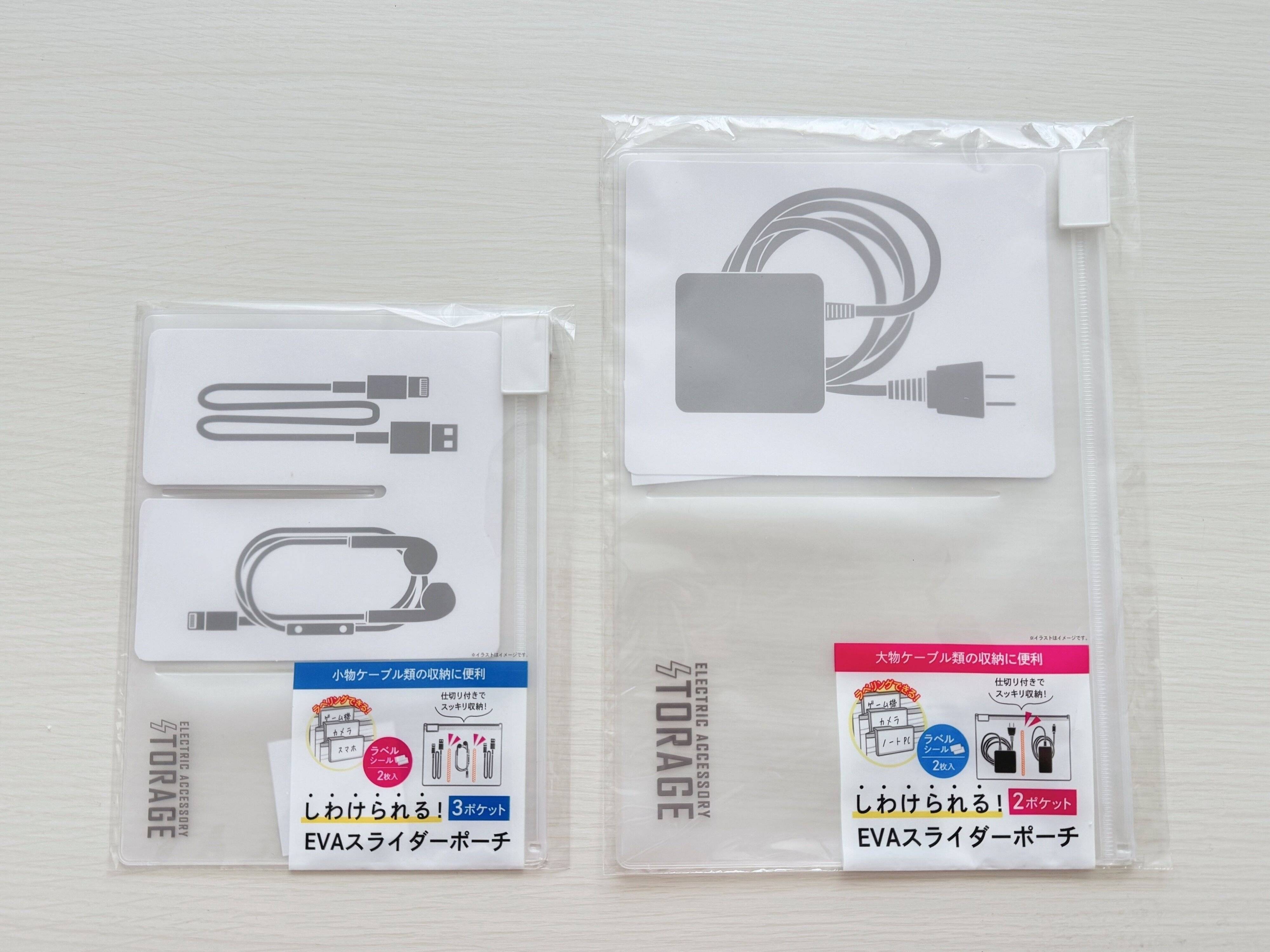 しわけられる！EVAスライダーポーチ