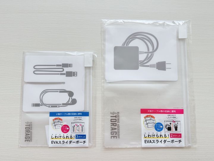 しわけられる!EVAスライダーポーチ