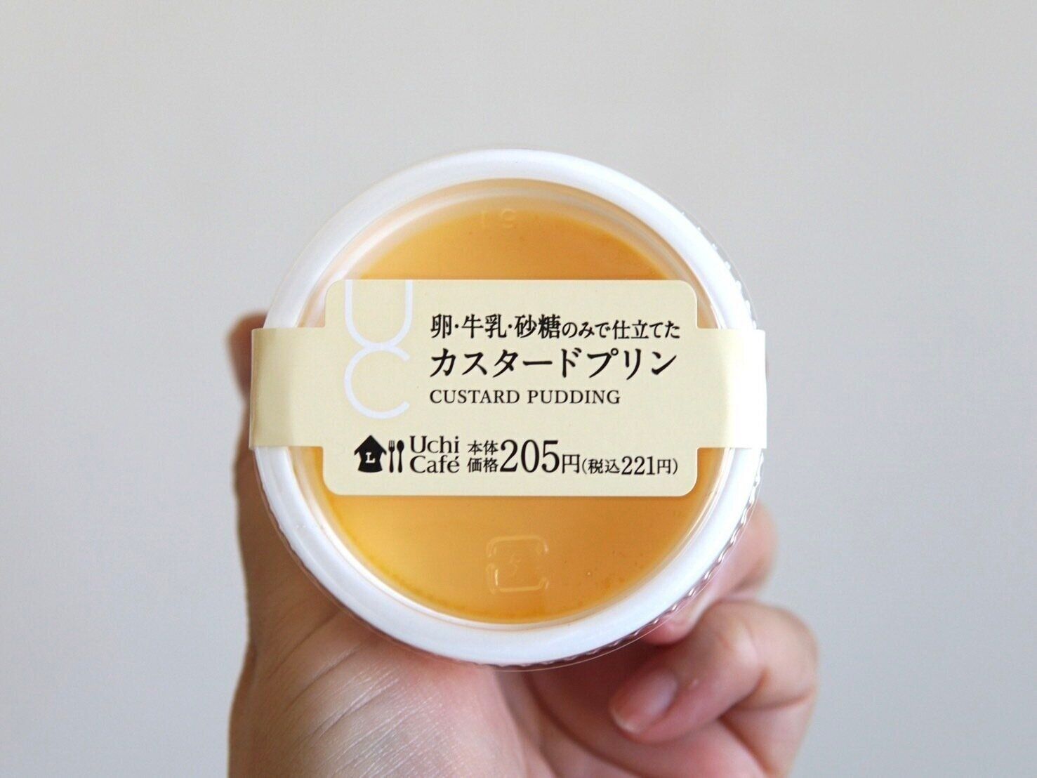 卵・牛乳・砂糖のみで仕立てたカスタードプリン