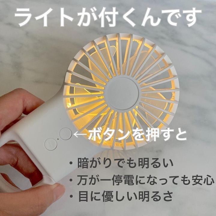 【ダイソー】今までになく天才すぎる!!ハンディファン