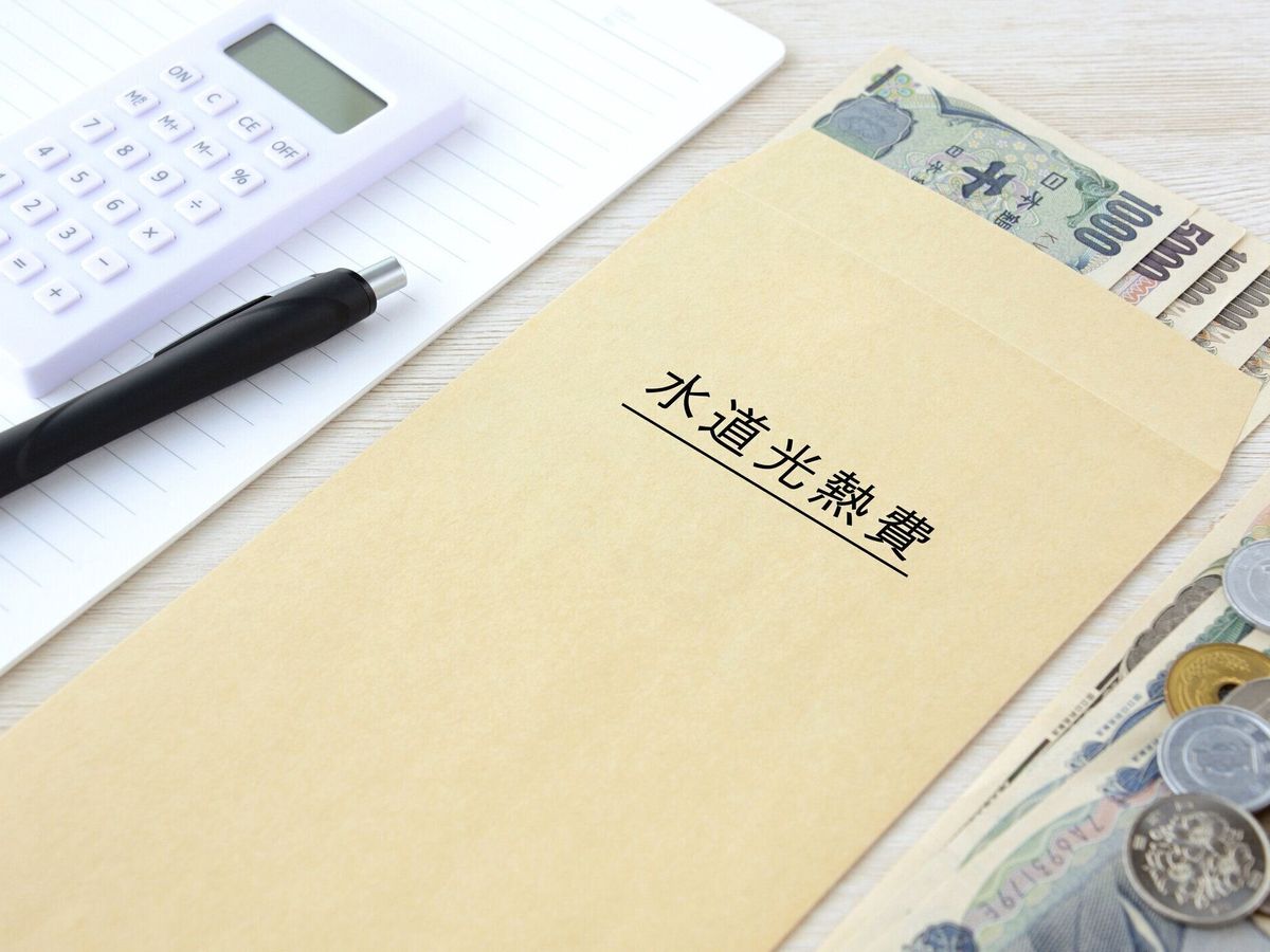 熱、光、水のコストの管理(日本語)