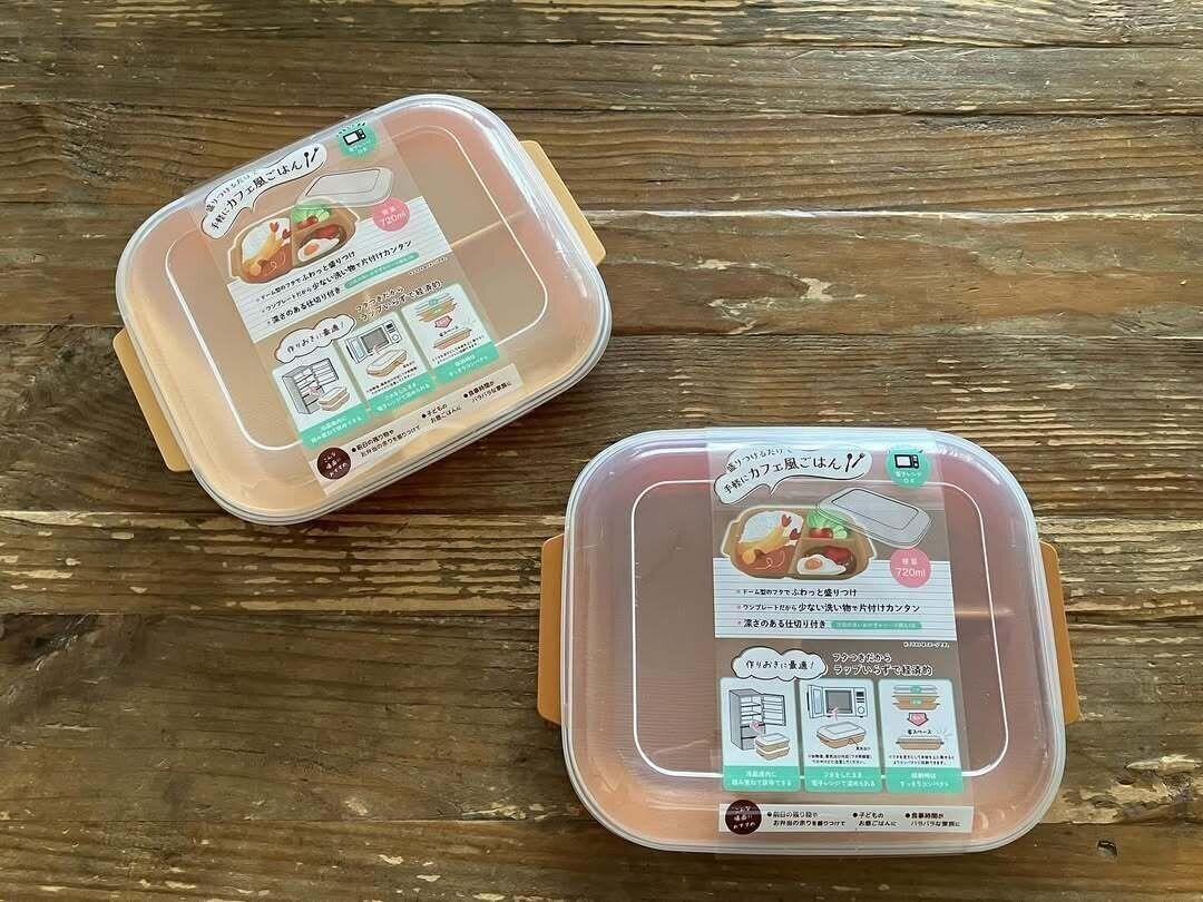【セリア】YouTuberもオススメする蓋つきランチプレート
