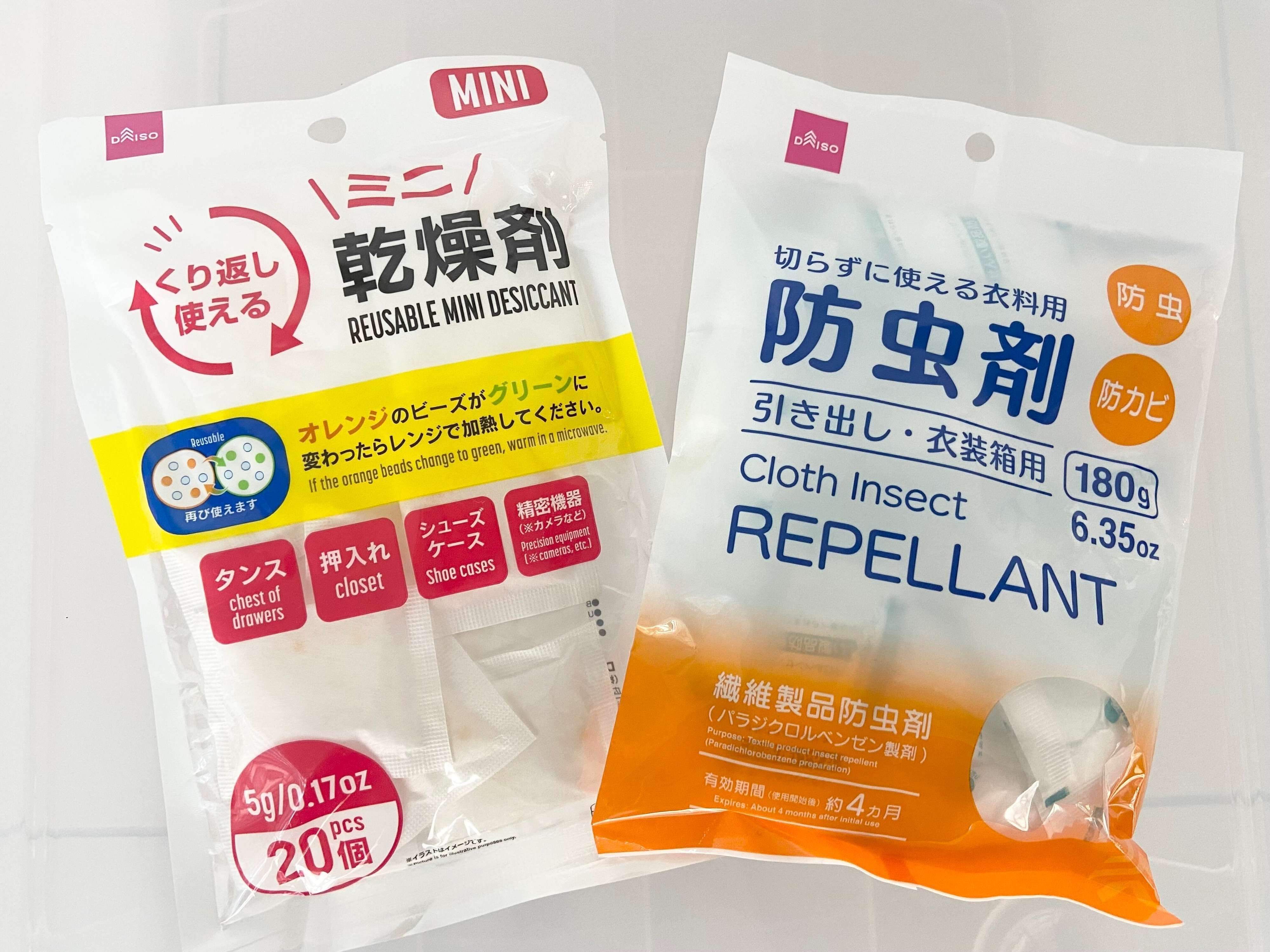 ダイソー　くり返し使えるミニ乾燥剤（５ｇｘ２０個）１８０ｇ衣料用防虫剤