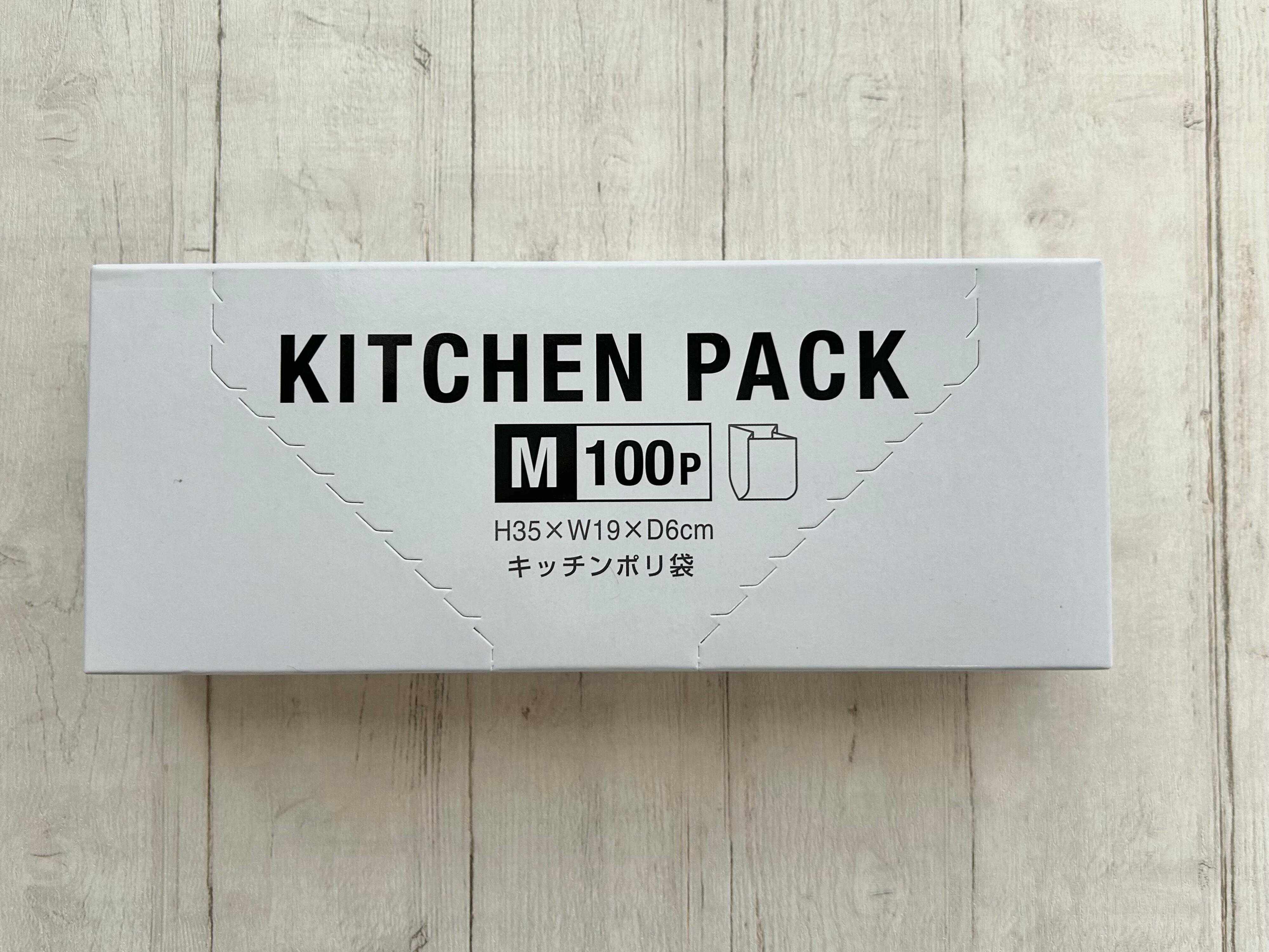 100均　キッチンアイテム　消耗品　おすすめ