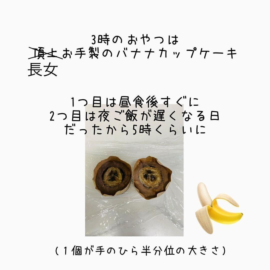 スイーツは娘さんの手づくり