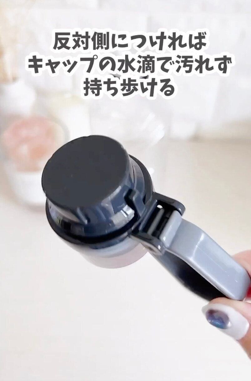 お出かけのときに使いたい！「水滴防止カバー付ペットボトルキャップ」