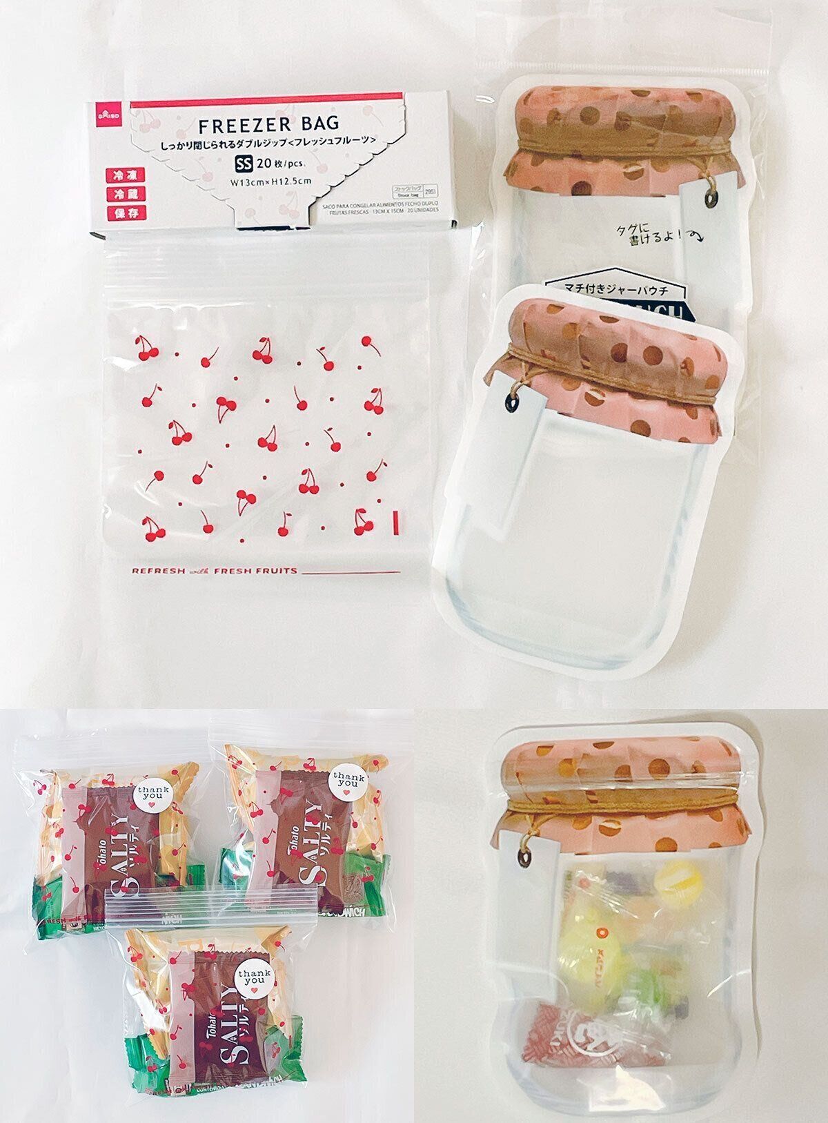 チャック付の袋はプチギフトにぴったり