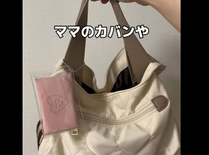 【セリア】神グッズ出た!キッズ用ポケットティッシュケース