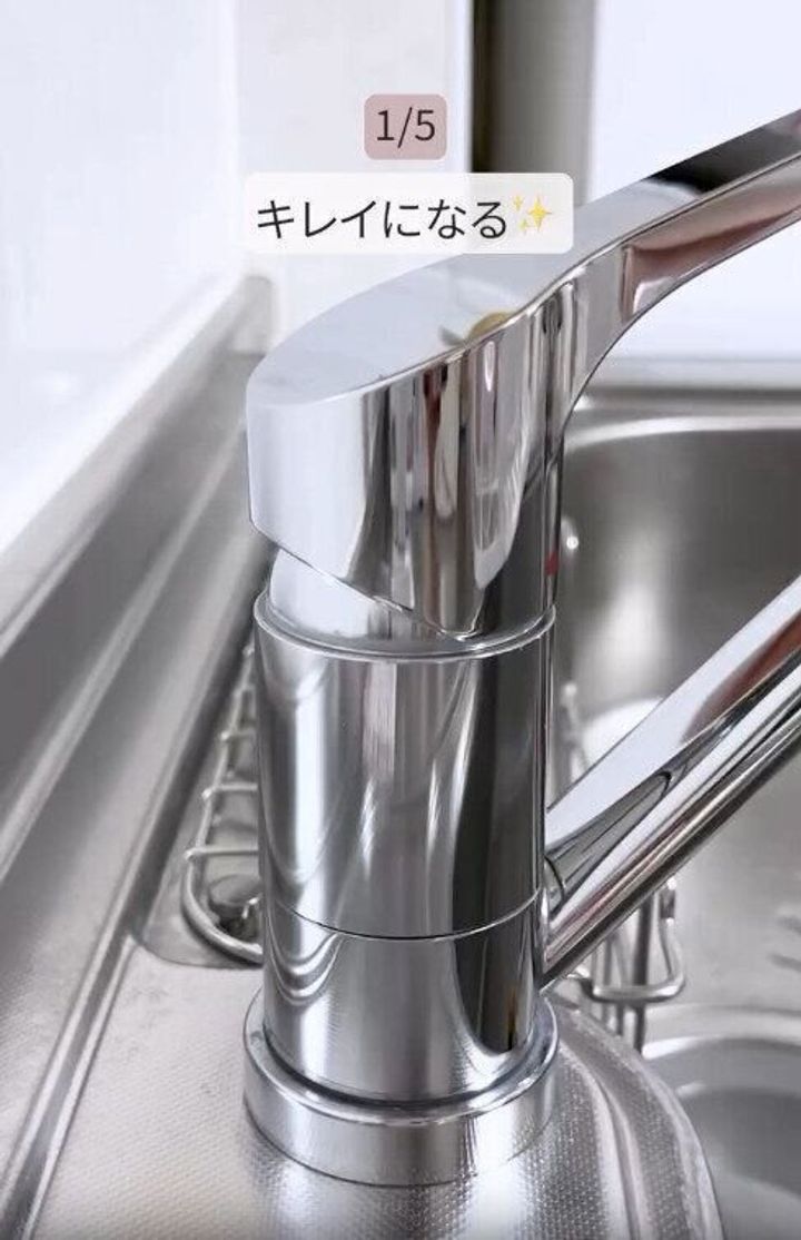 【無印良品】頑固な水垢もピカピカに