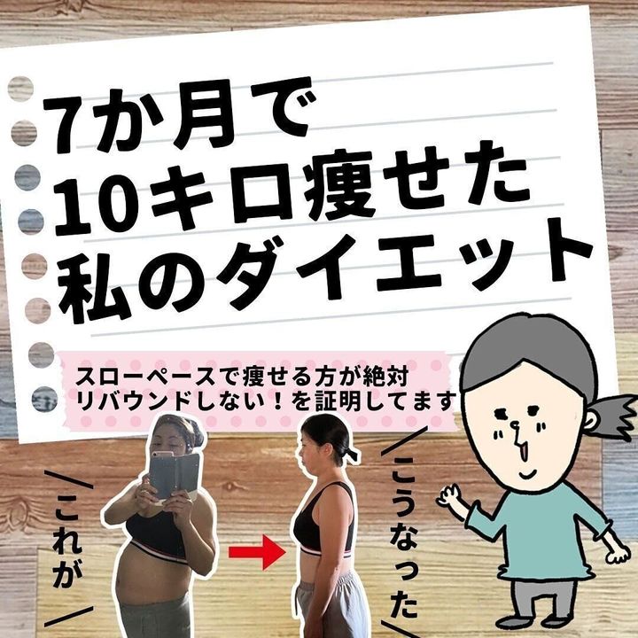 そしてこうなった!