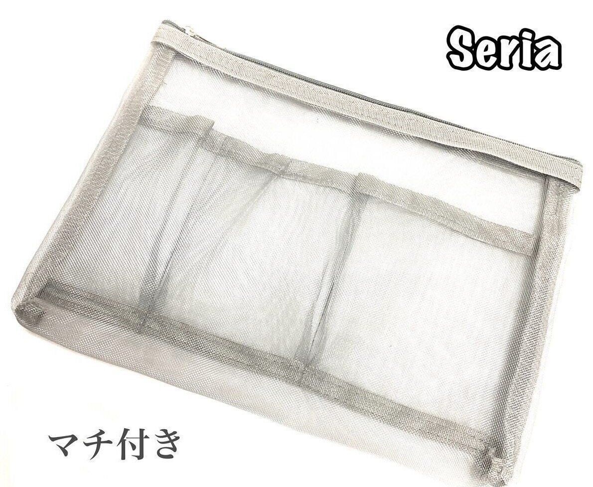 クオリティが高すぎ！【セリア】「100円でこのクオリティ」「便利すぎました」おすすめアイテム3選