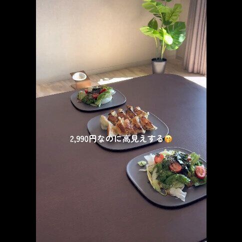 【ニトリ】大人気で品薄！らくらくプレート