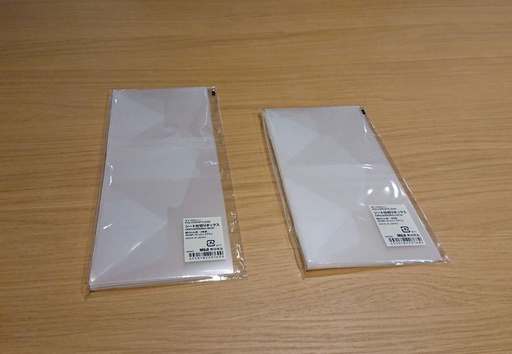 無印良品 99円の衝撃 イチオシ収納グッズ シート仕切りボックス サンキュ 無印良品 99円の衝撃 イチオシ収納グッズ シート仕切りボックス サンキュ