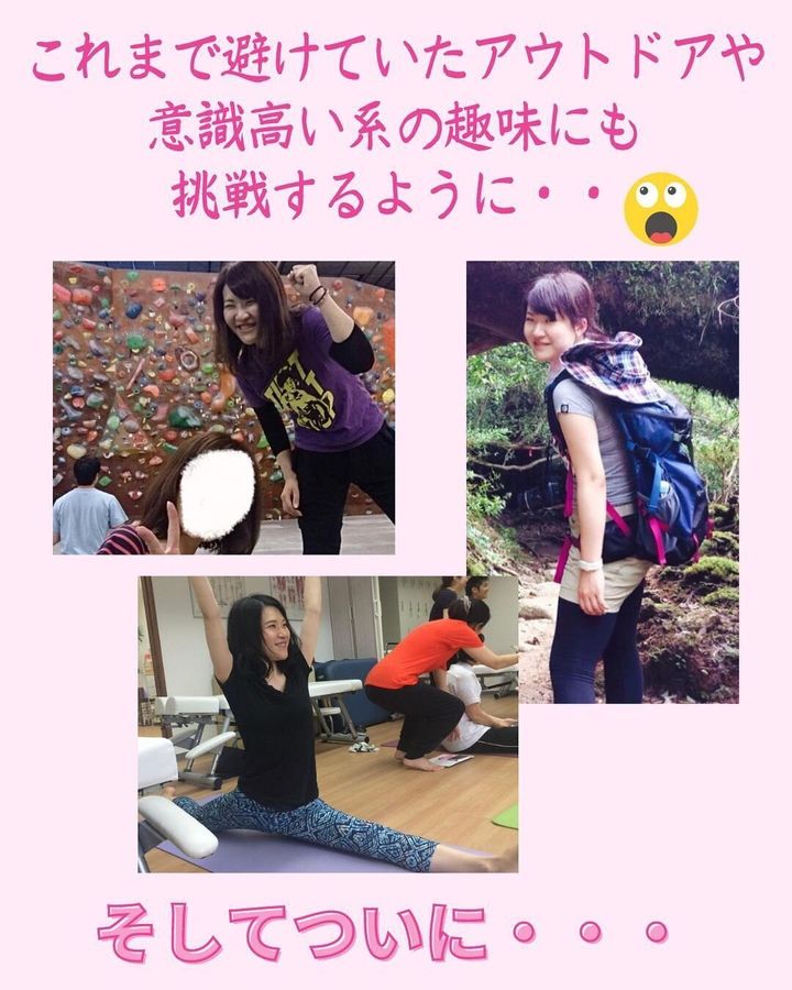 新しいことにどんどん挑戦!