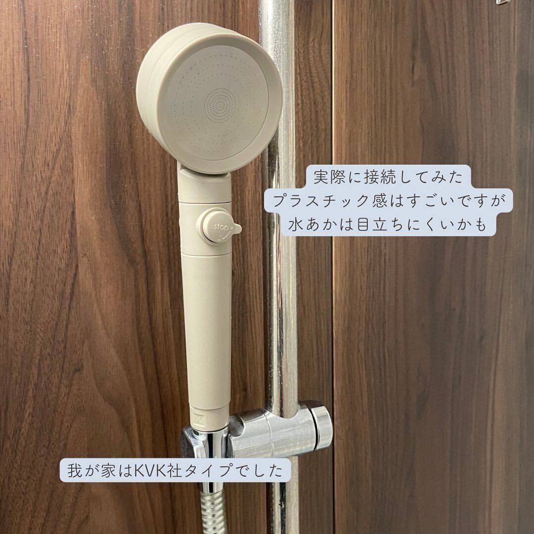 シャワーヘッド