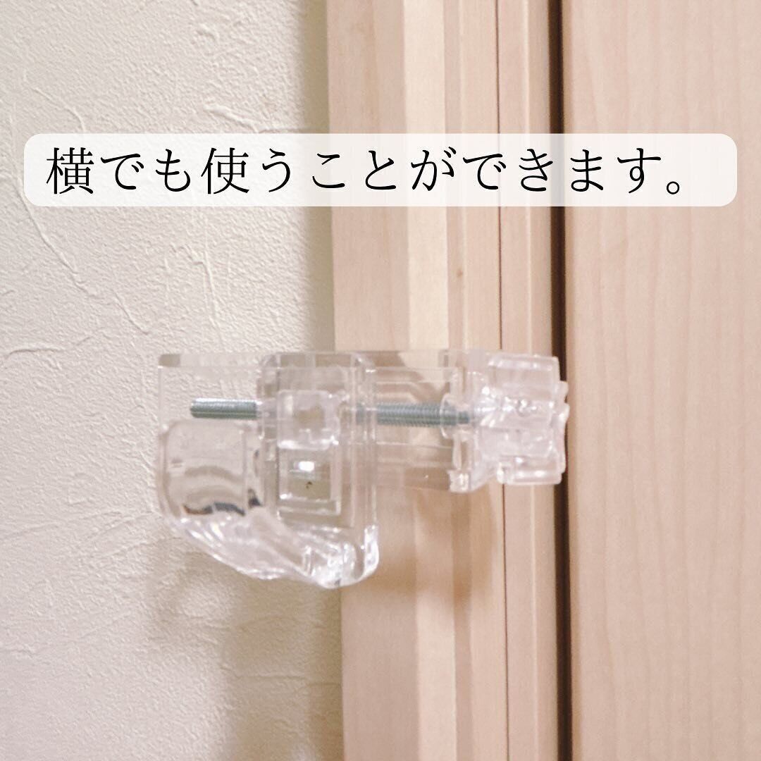 セリアの「縦にも横にも挟めるかもいフック」