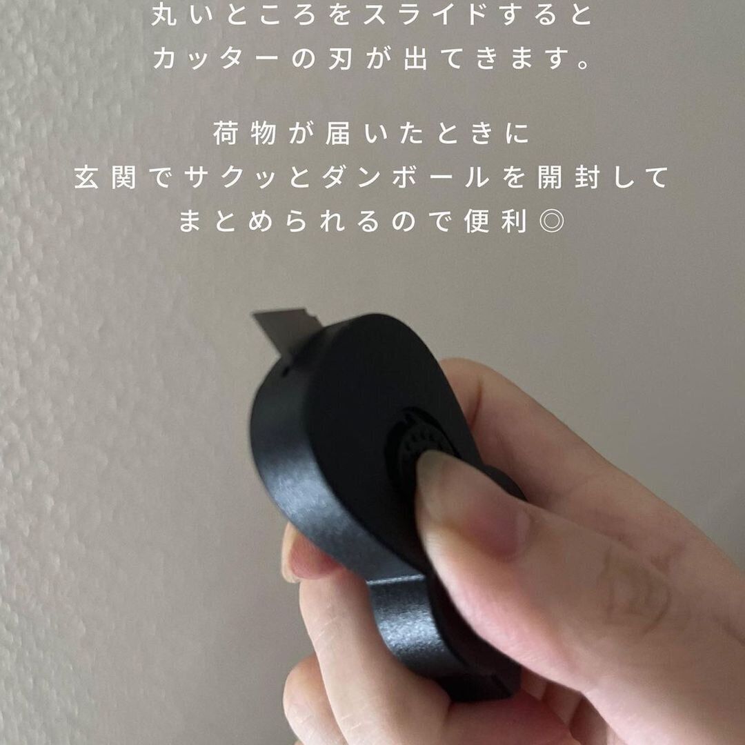 マグネットで貼り付けられる！ミニカッター