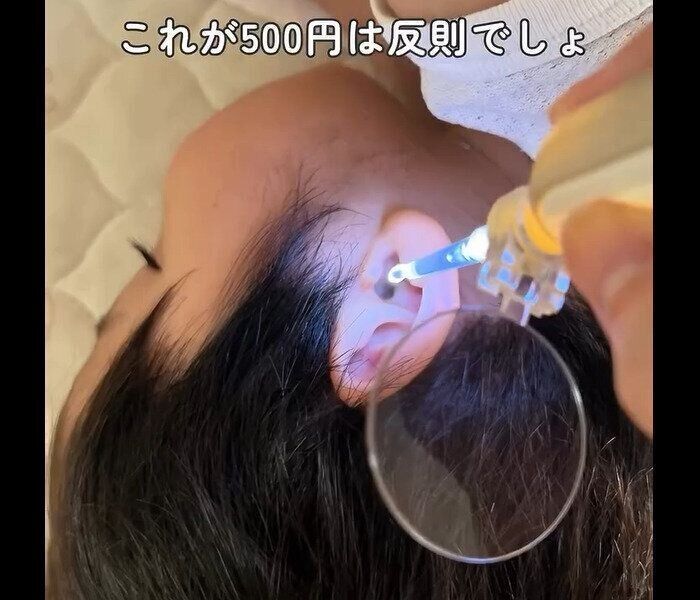 【3COINS】550円は反則！ライト付き耳かき