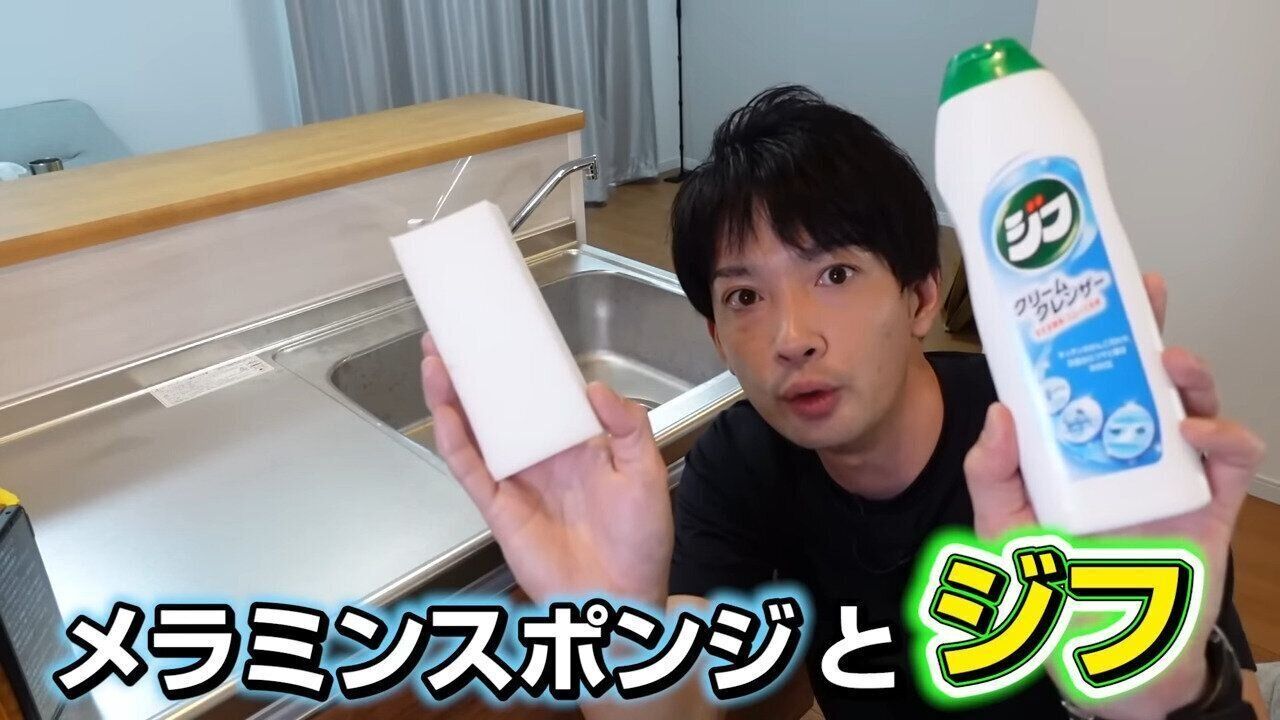 用意するアイテムもシンプル！気軽に挑戦できる